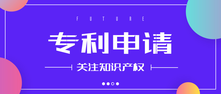 專利申請被駁回了如何申請復(fù)審？