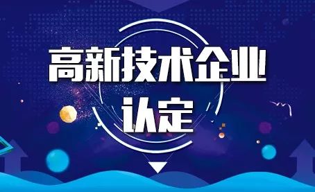 專利在高企認定中為何如此重要？